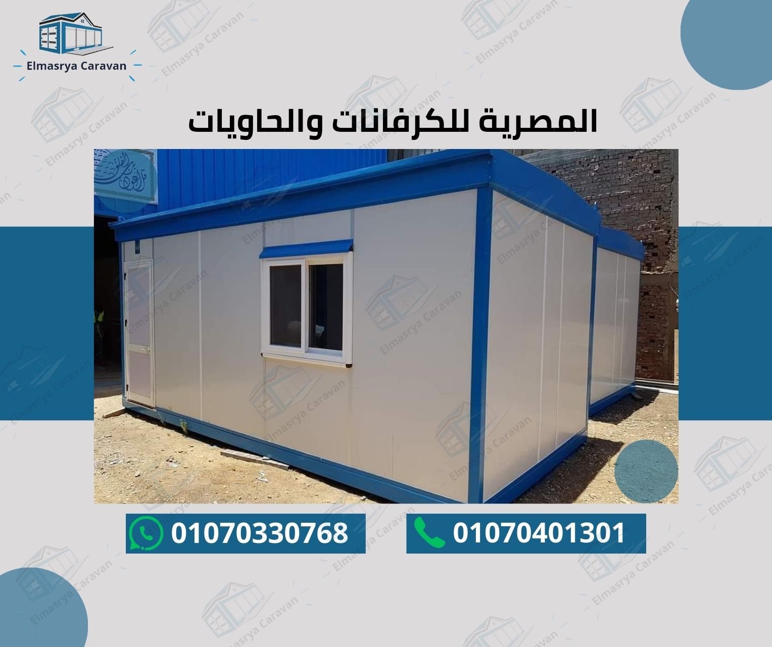 عمل سابق 19